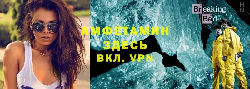 Amphetamine Premium  Каменногорск 