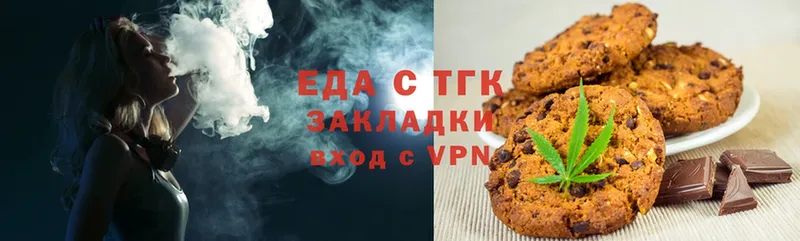 kraken ССЫЛКА  Каменногорск  Еда ТГК конопля  купить наркоту 